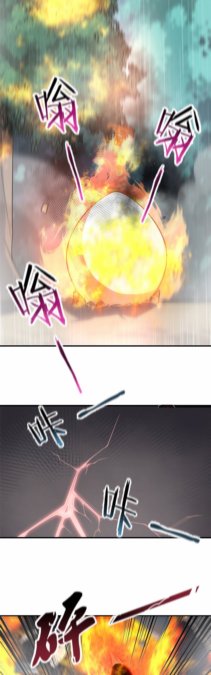 Monster Pet Evolution Chapter 122 Gambar 14