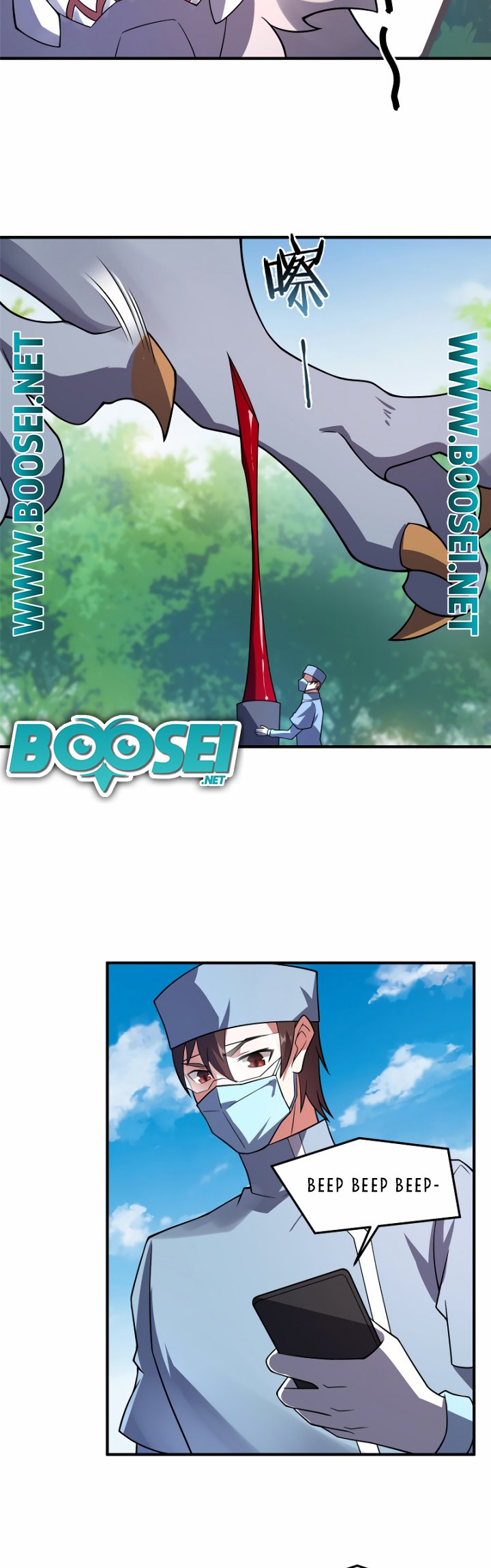 Monster Pet Evolution Chapter 121 Gambar 24