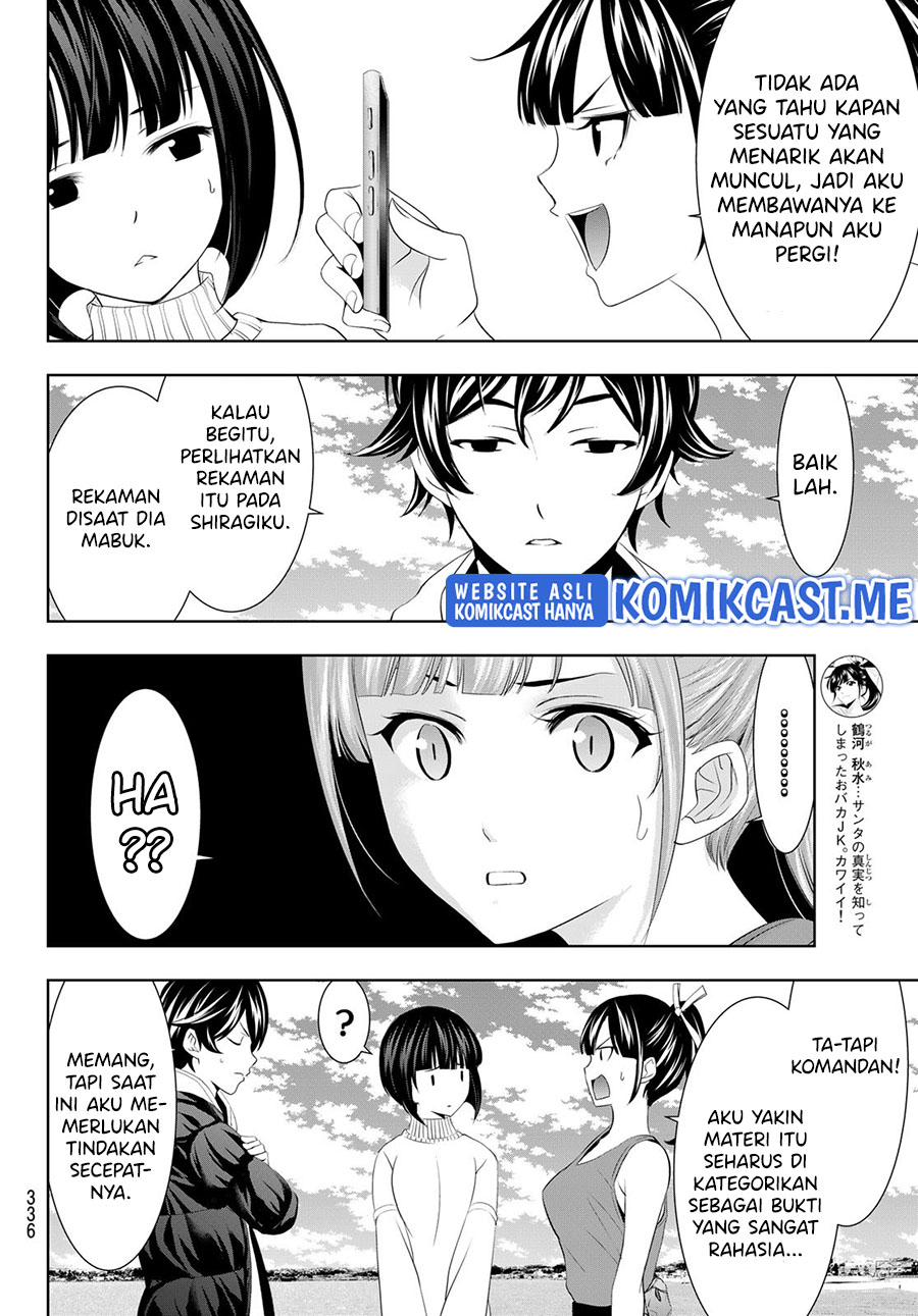 Megami no Kafeterasu (Goddess Café Terrace) Chapter 78 Gambar 13