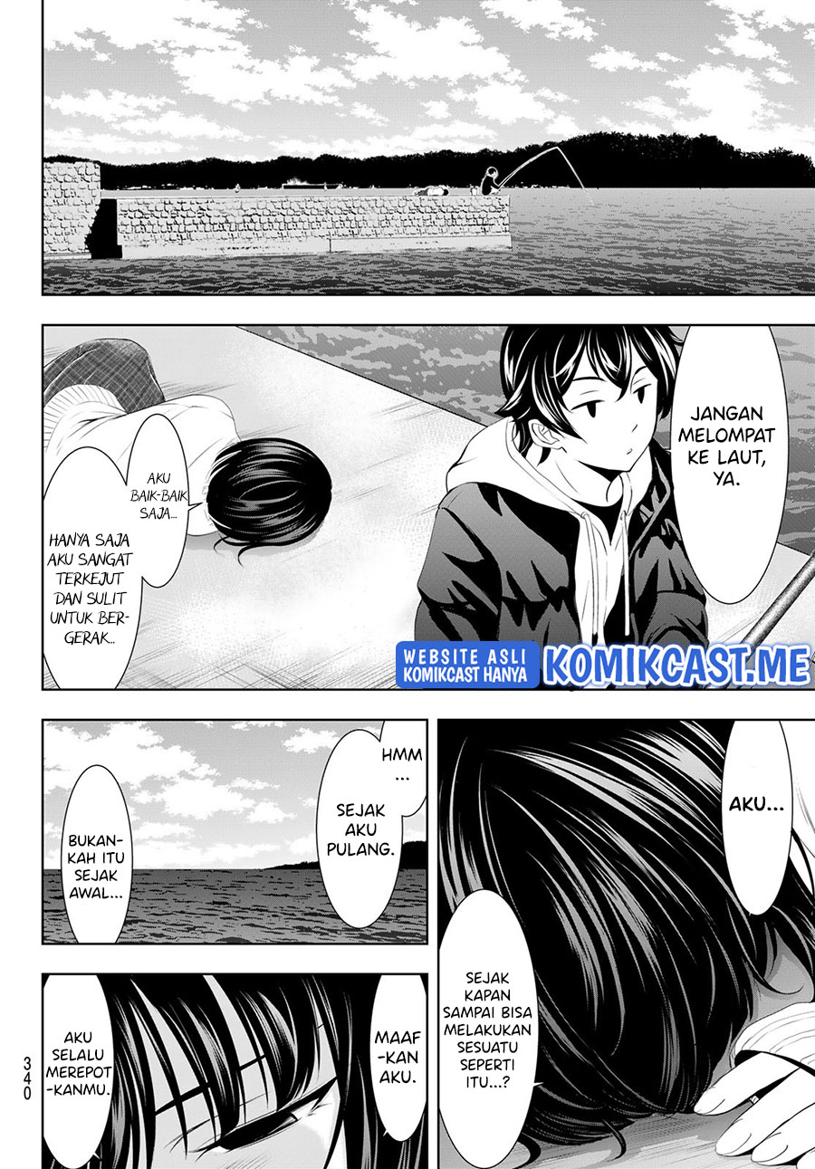 Megami no Kafeterasu (Goddess Café Terrace) Chapter 78 Gambar 17
