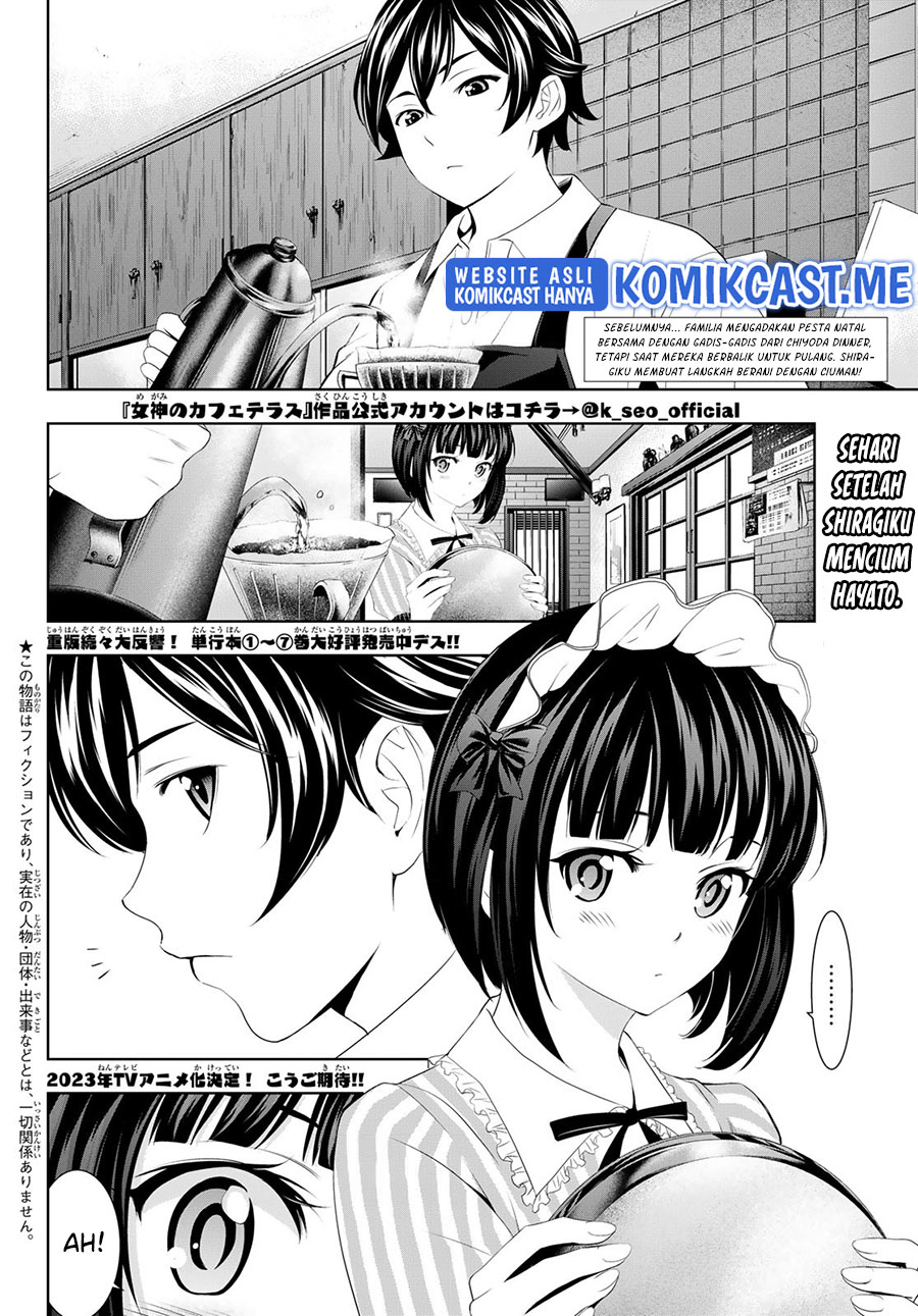 Megami no Kafeterasu (Goddess Café Terrace) Chapter 78 Gambar 3