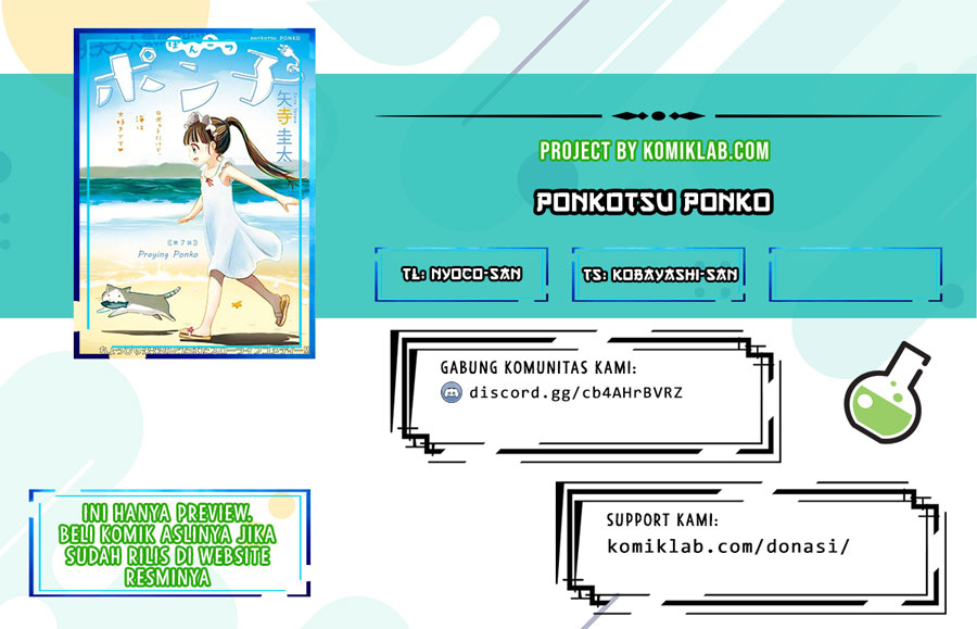 Baca Komik Useless Ponko Chapter 9 Gambar 1