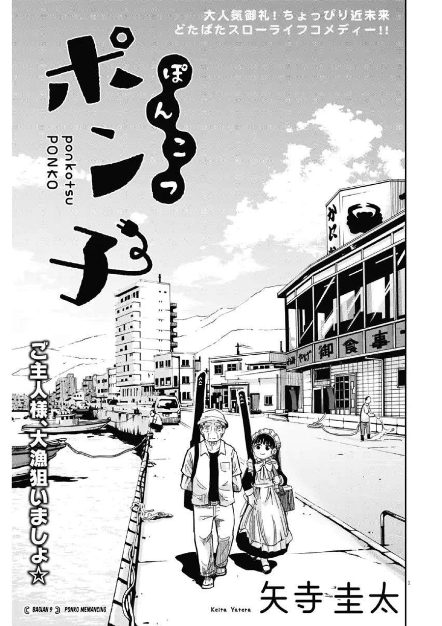 Useless Ponko Chapter 9 Gambar 4
