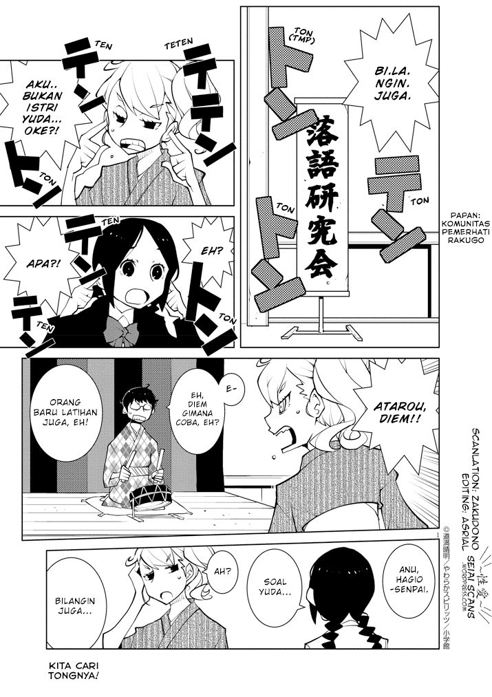 Baca Komik Hana to Alice Satsujin Jiken Chapter 8 Gambar 1