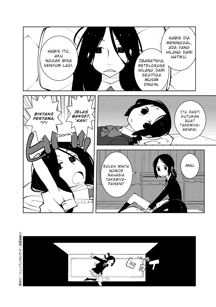 Hana to Alice Satsujin Jiken Chapter 7 Gambar 4