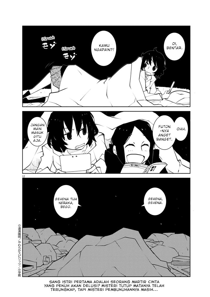 Hana to Alice Satsujin Jiken Chapter 5 Gambar 12