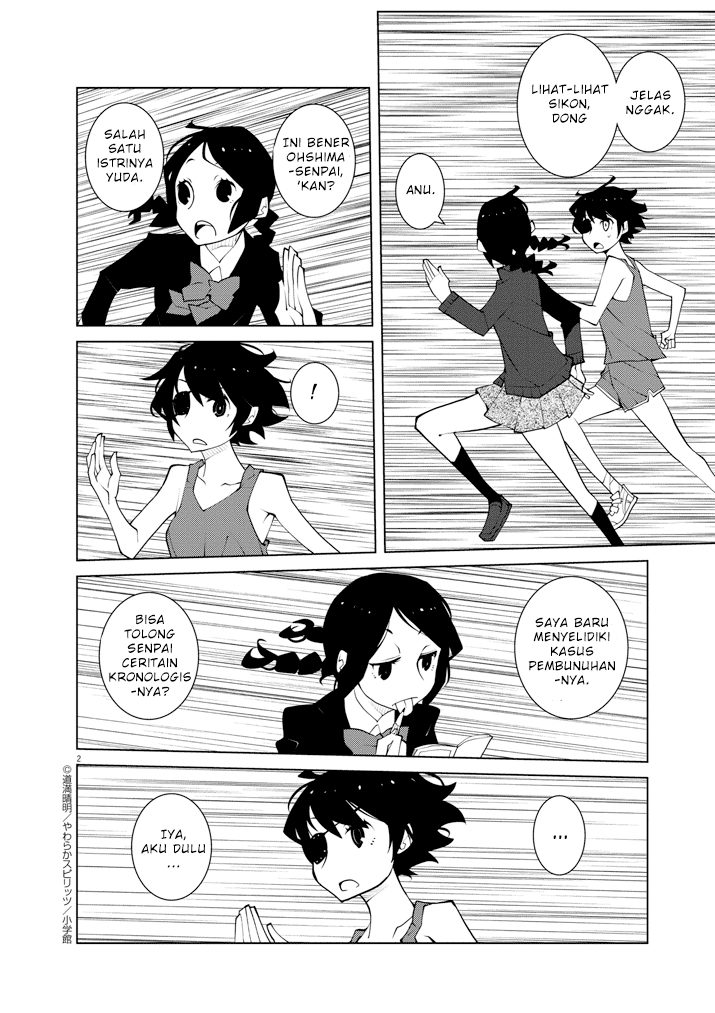 Baca  Hana to Alice Satsujin Jiken Chapter 5 Gambar 2