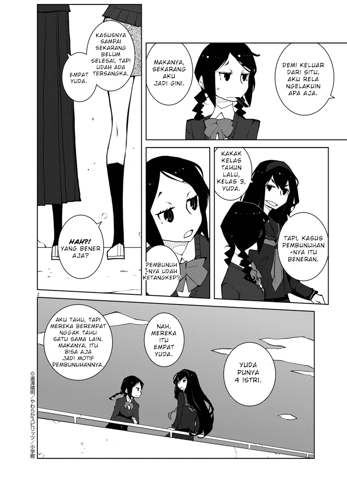 Baca  Hana to Alice Satsujin Jiken Chapter 3 Gambar 2