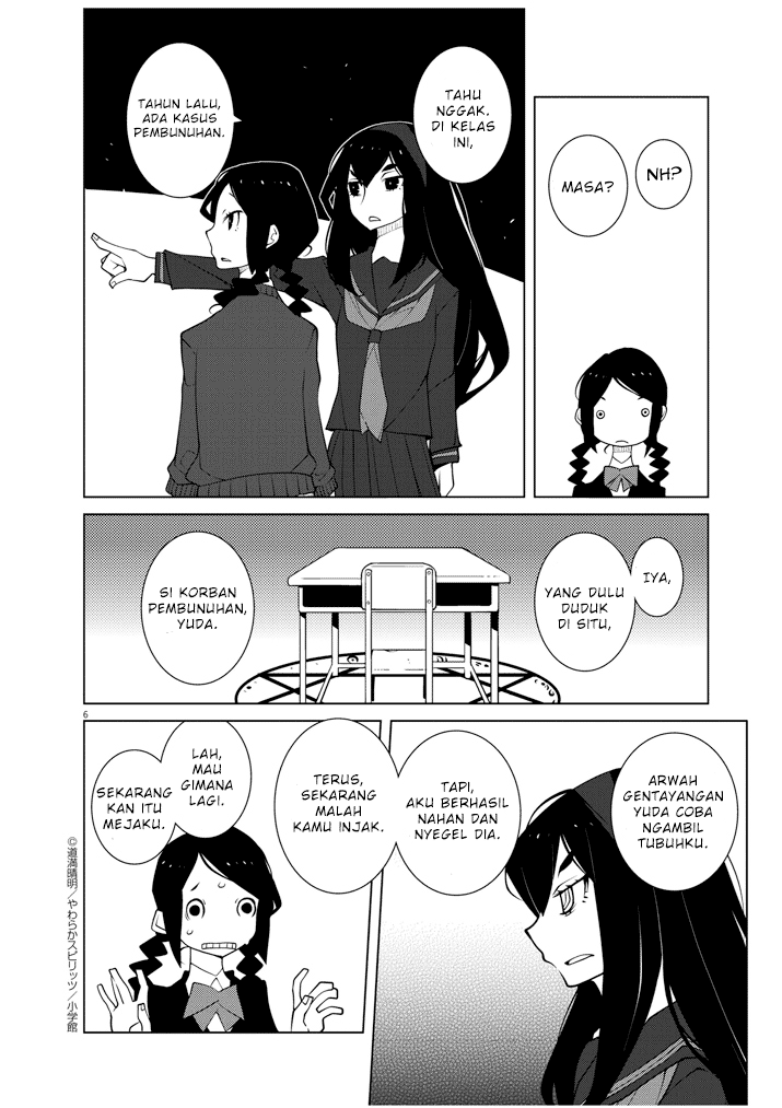 Hana to Alice Satsujin Jiken Chapter 2 Gambar 6
