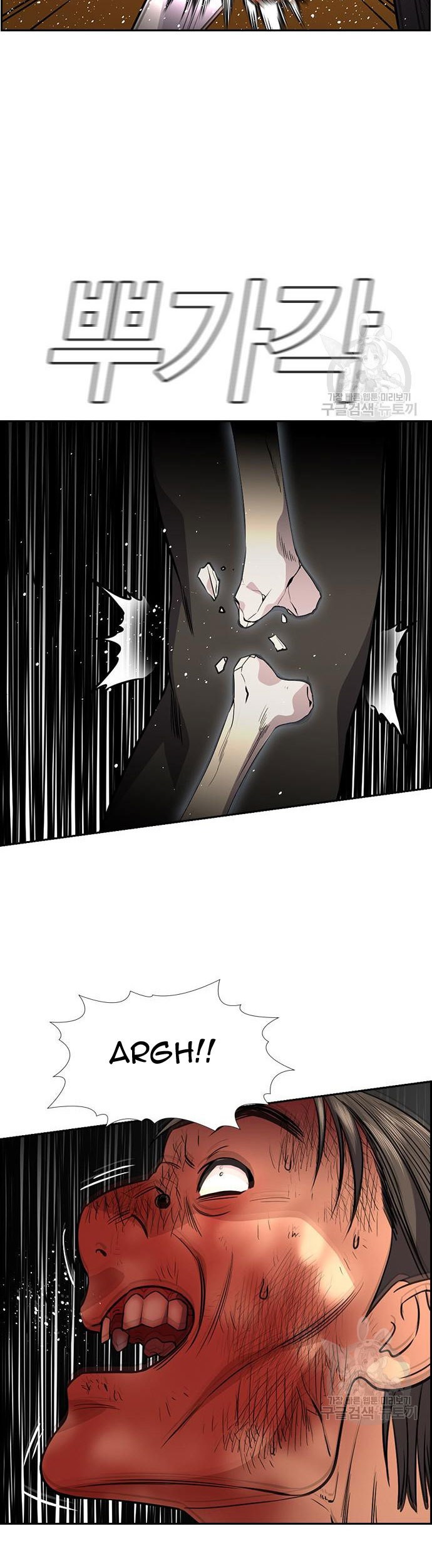 True Education Chapter 108 Gambar 31