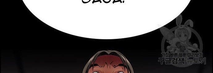 True Education Chapter 108 Gambar 60