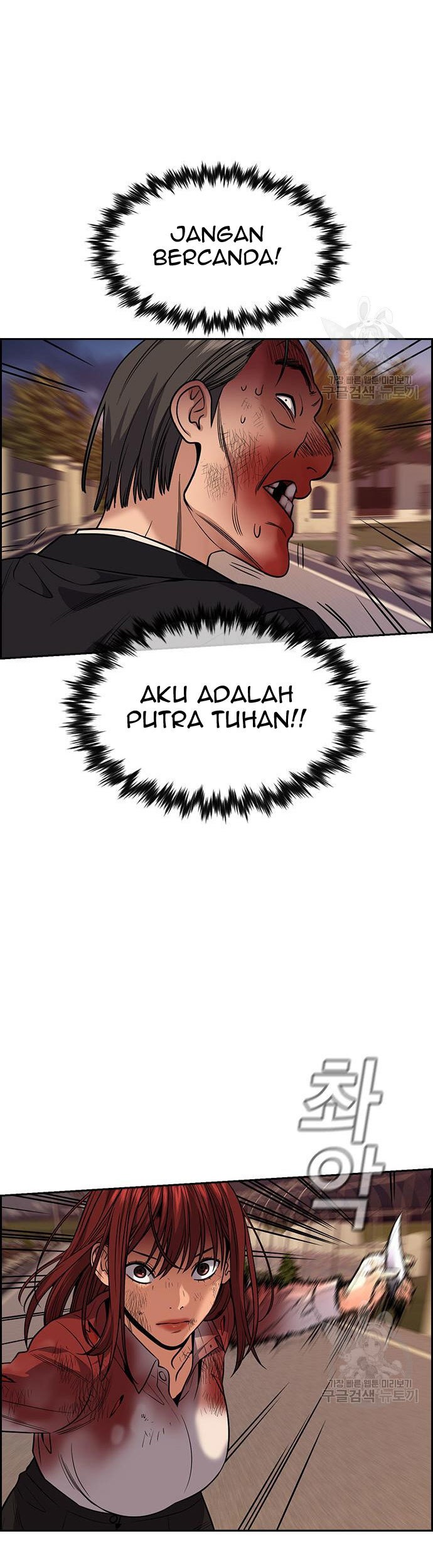 True Education Chapter 108 Gambar 73