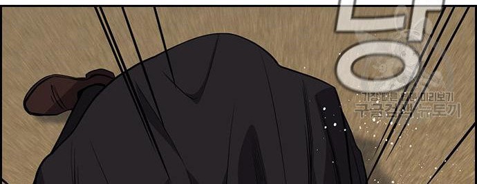 True Education Chapter 108 Gambar 76