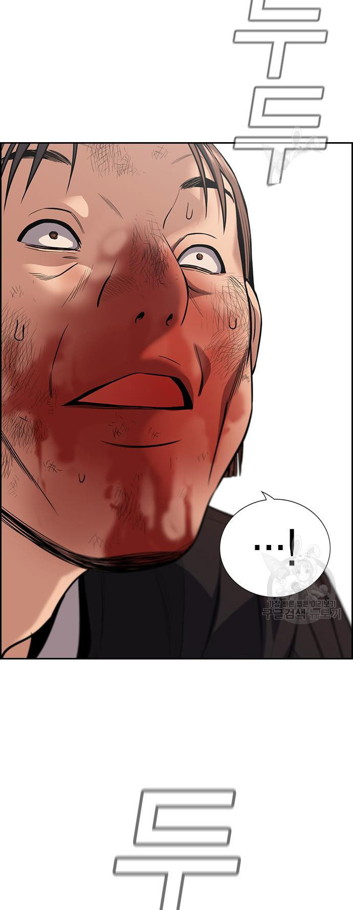 True Education Chapter 108 Gambar 83