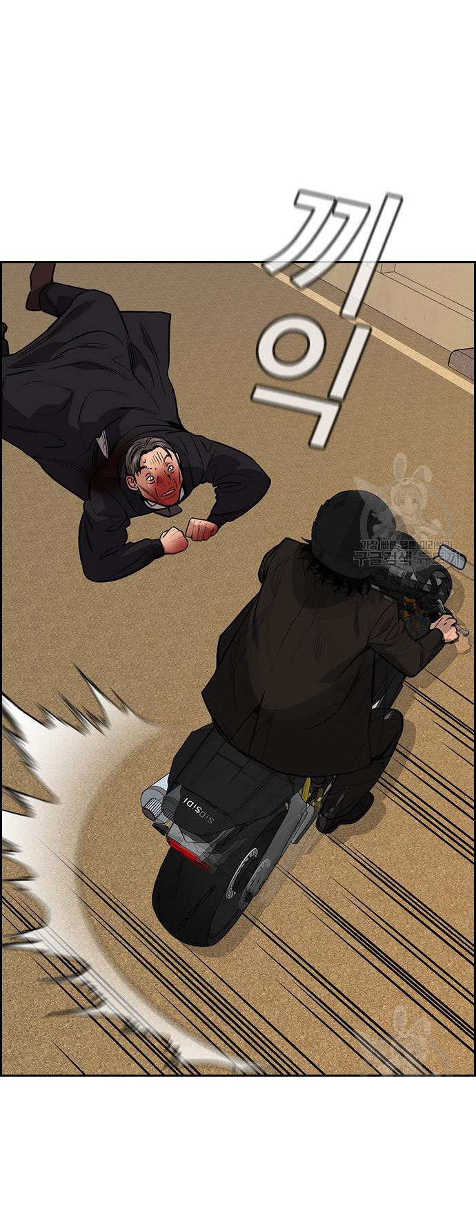 True Education Chapter 108 Gambar 85