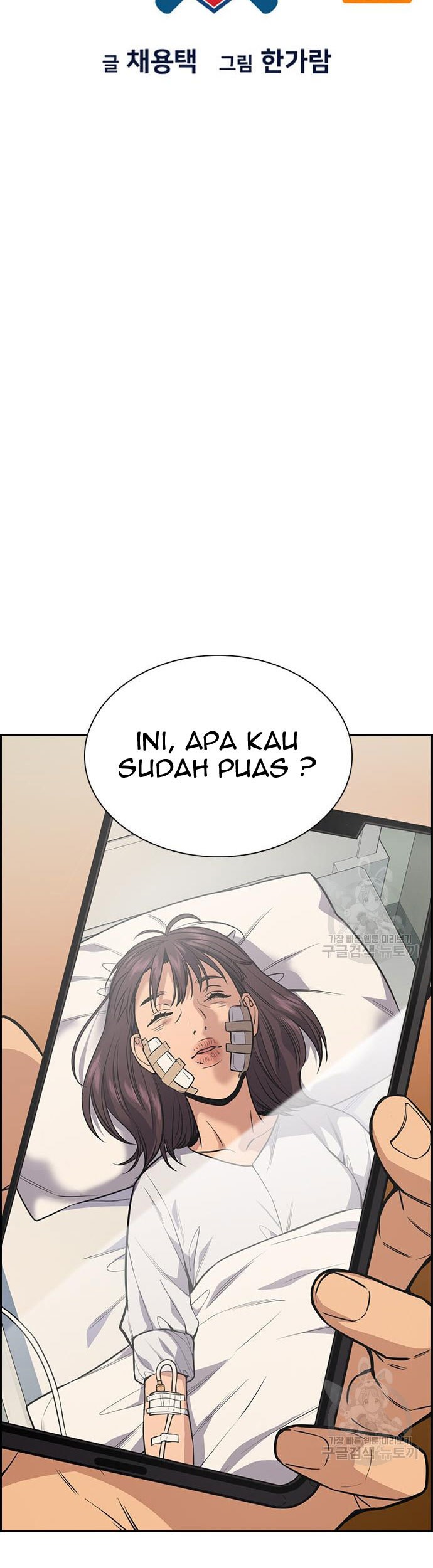 True Education Chapter 108 Gambar 13