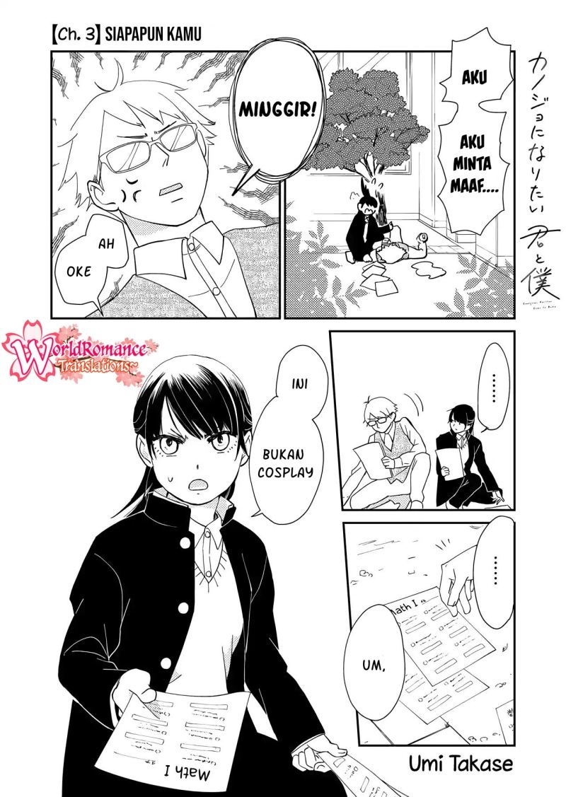 Baca  Kanojo ni Naritai Kimi to Boku Chapter 03 Gambar 2
