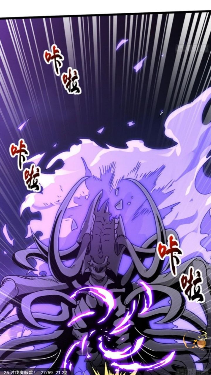 Super God Pet Shop Chapter 25 Gambar 24