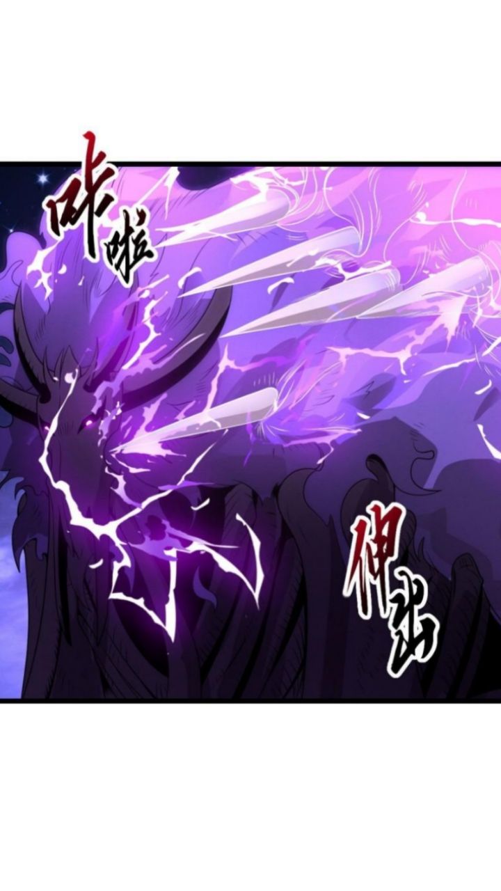 Super God Pet Shop Chapter 25 Gambar 33