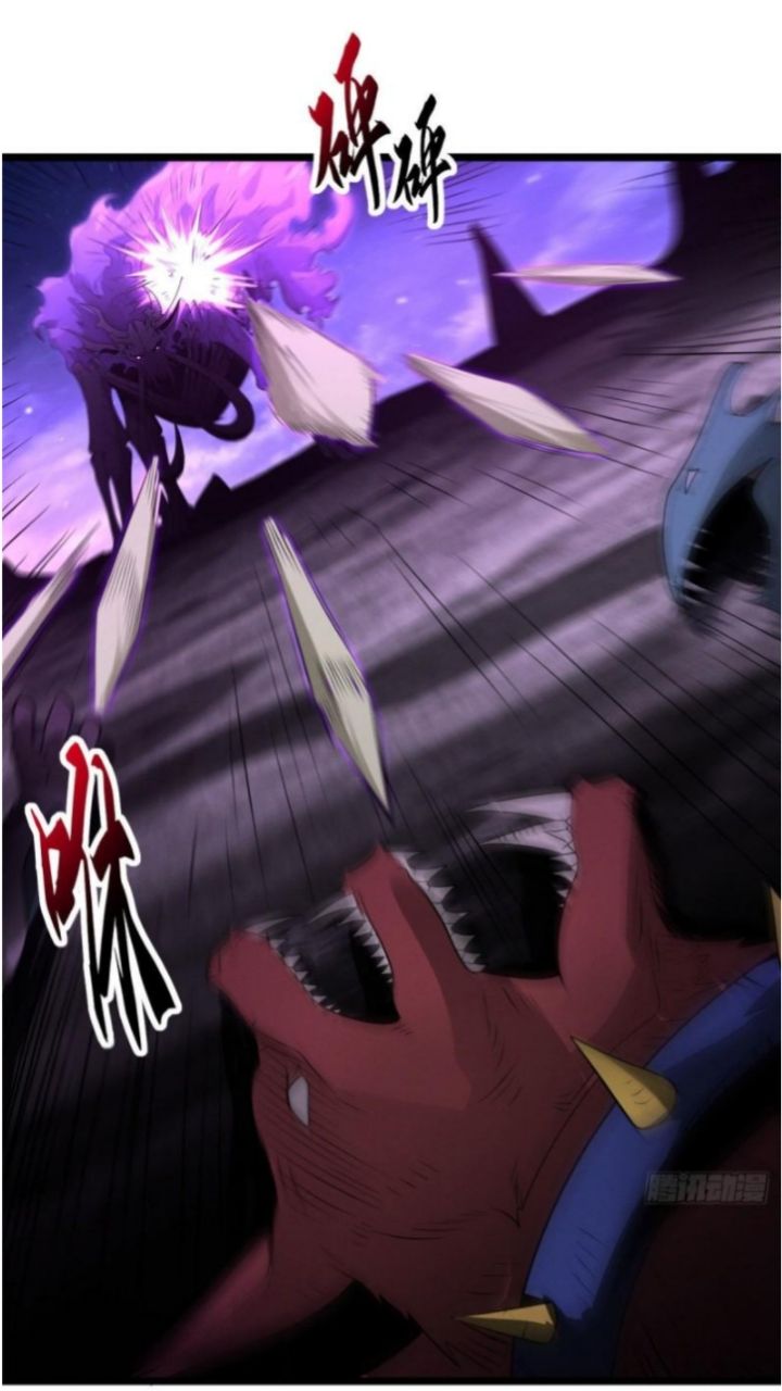 Super God Pet Shop Chapter 25 Gambar 34