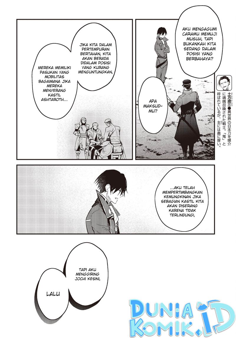 Realist Maou Niyoru Seiiki Naki Isekai Kaikaku Chapter 40 Gambar 9