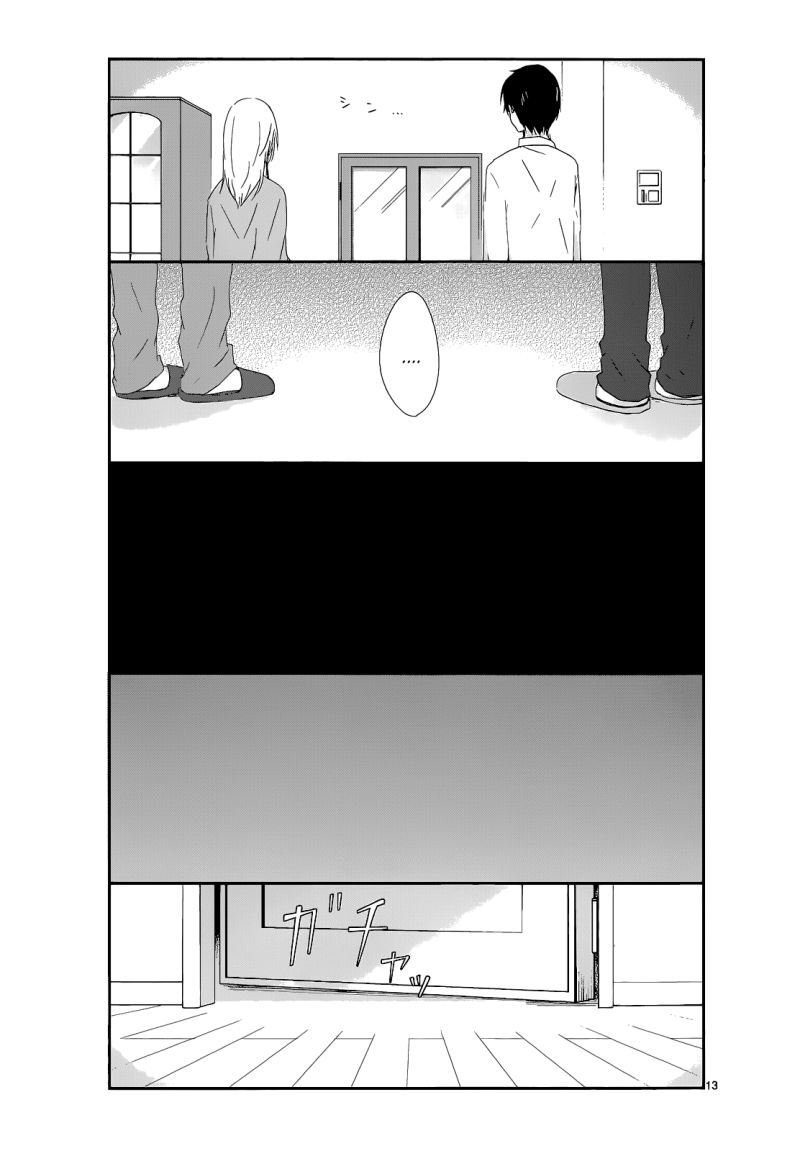 Shishunki Bitter Change Chapter 10 Gambar 14