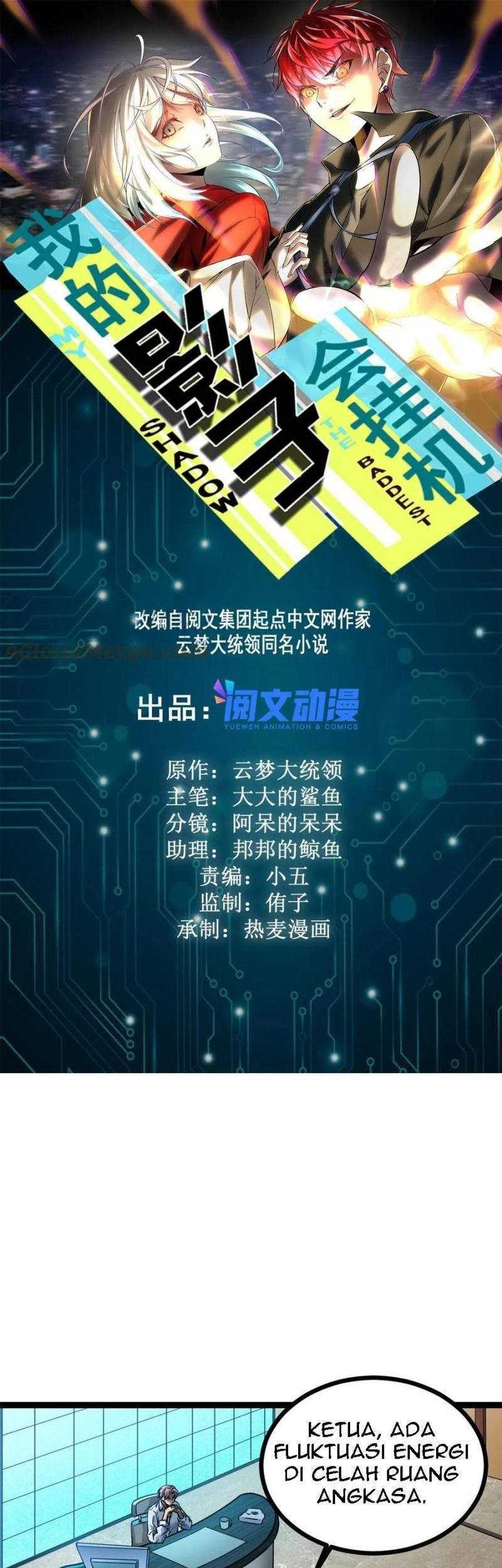 My Shadow Hangs Up Chapter 138 Gambar 4