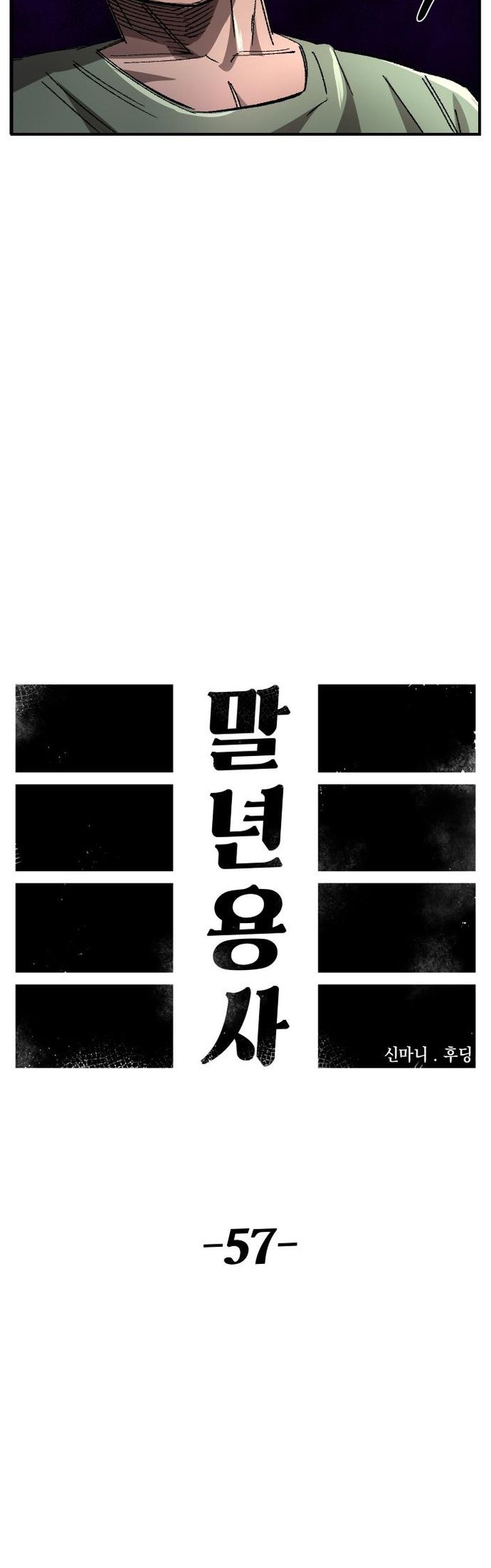 Reincarnation Of The Veteran Soldier Chapter 57 Gambar 22