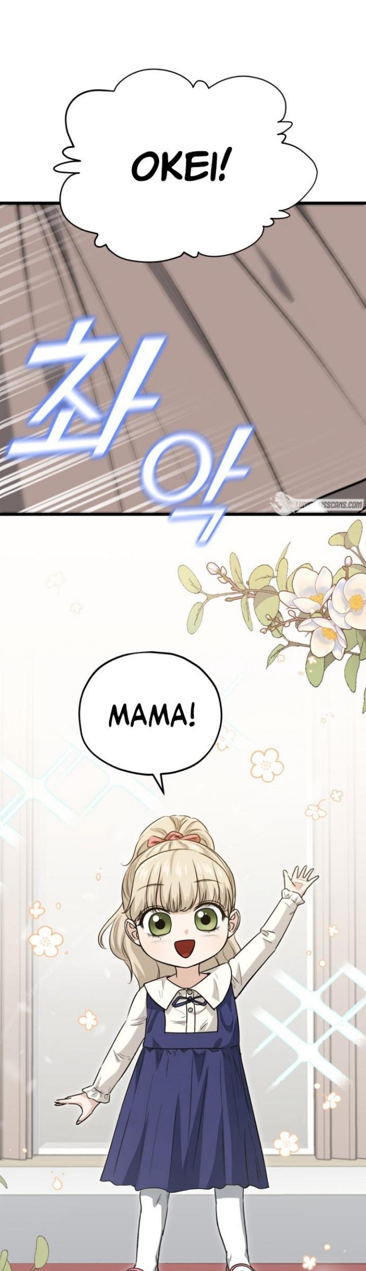 My Dad Is Too Strong Chapter 102 Gambar 31