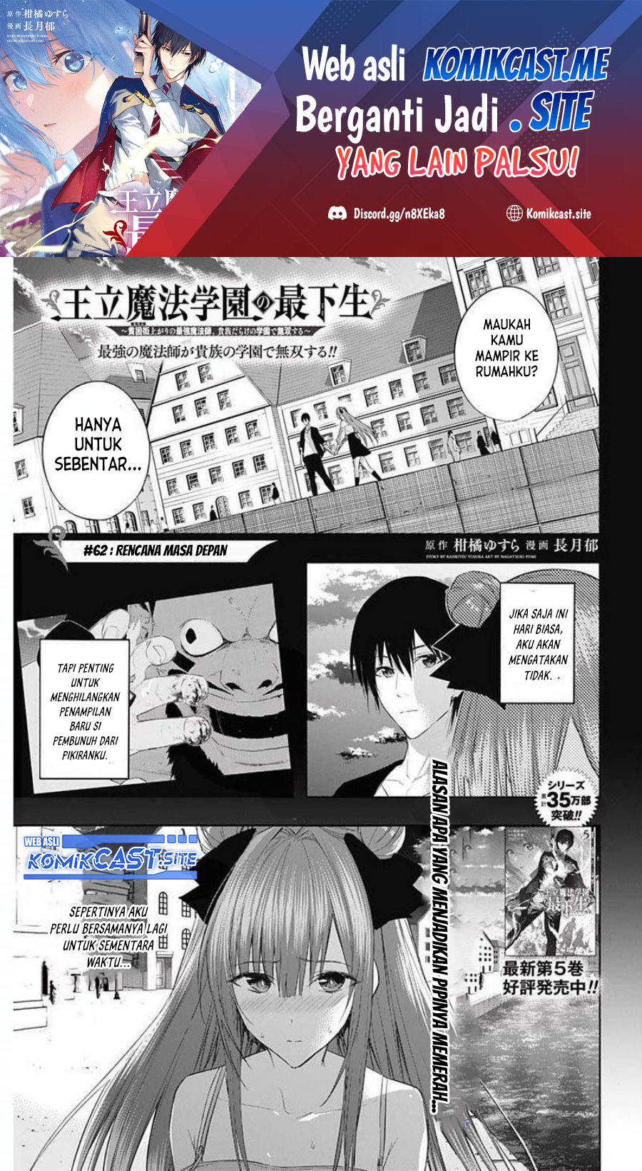 Baca Ouritsu Mahou Gakuen no Saikasei: Slum Agari no Saikyou Mahoushi, Kizoku darake no Gakuen de Musou suru Chapter 62 Gambar 2
