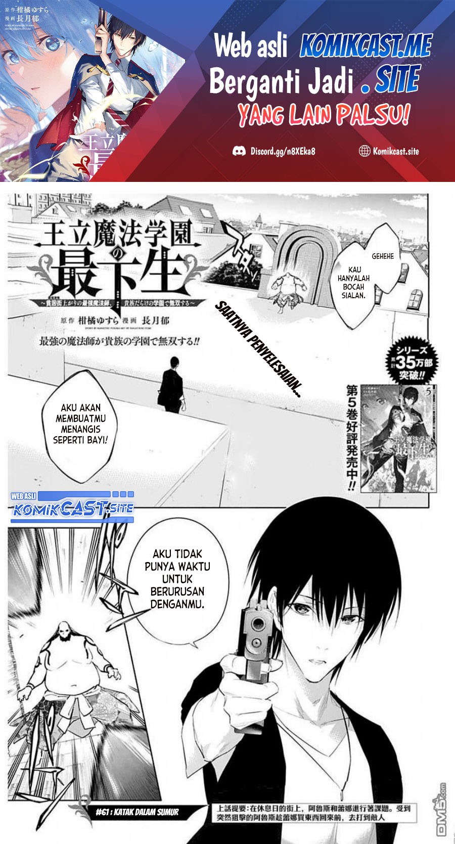Baca Ouritsu Mahou Gakuen no Saikasei: Slum Agari no Saikyou Mahoushi, Kizoku darake no Gakuen de Musou suru Chapter 61 Gambar 2