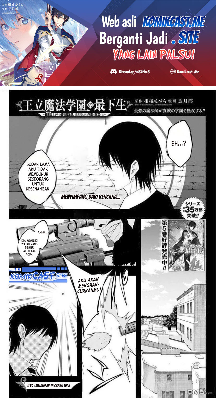 Baca Ouritsu Mahou Gakuen no Saikasei: Slum Agari no Saikyou Mahoushi, Kizoku darake no Gakuen de Musou suru Chapter 60 Gambar 2