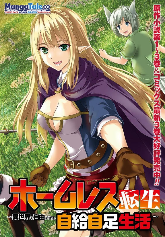 Homeless Tensei: Isekai De Jiyuu Sugiru Majutsu Jisoku Seikatsu Chapter 16.1 Gambar 3