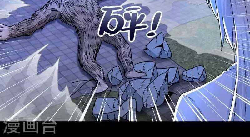 King of Apocalypse Chapter 404 Gambar 10
