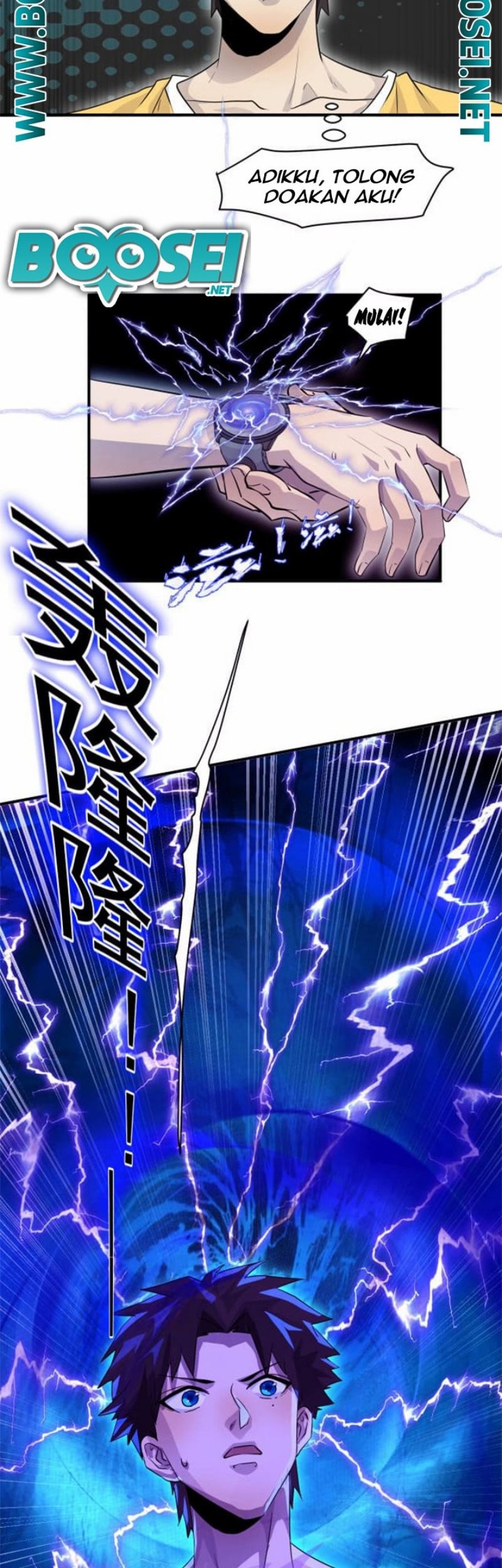 The Lone SSS-Class Summoner Chapter 01 Gambar 46