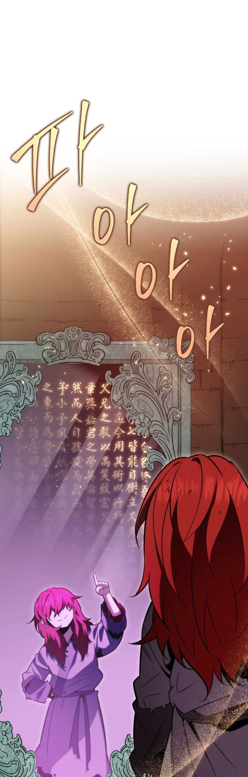 Heavenly Inquisition Sword Chapter 04 Gambar 83