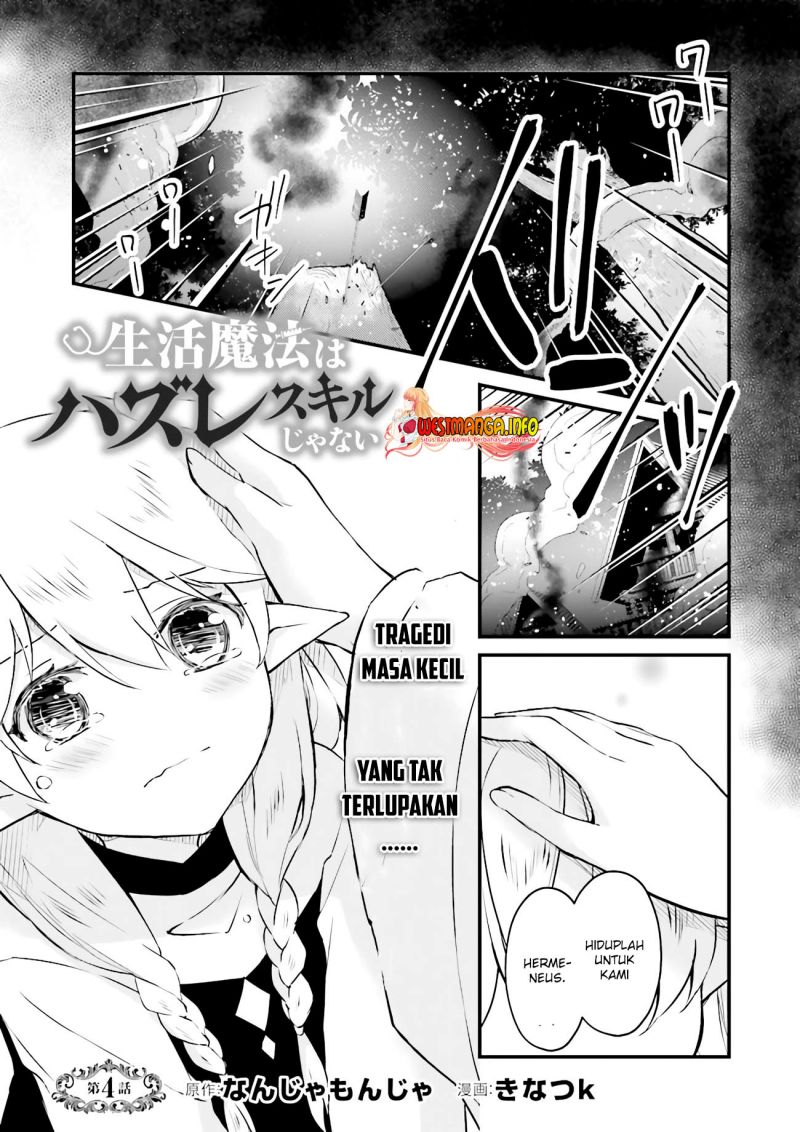 Seikatsu Mahou wa Hazure Skill janai Chapter 04.1 Gambar 3