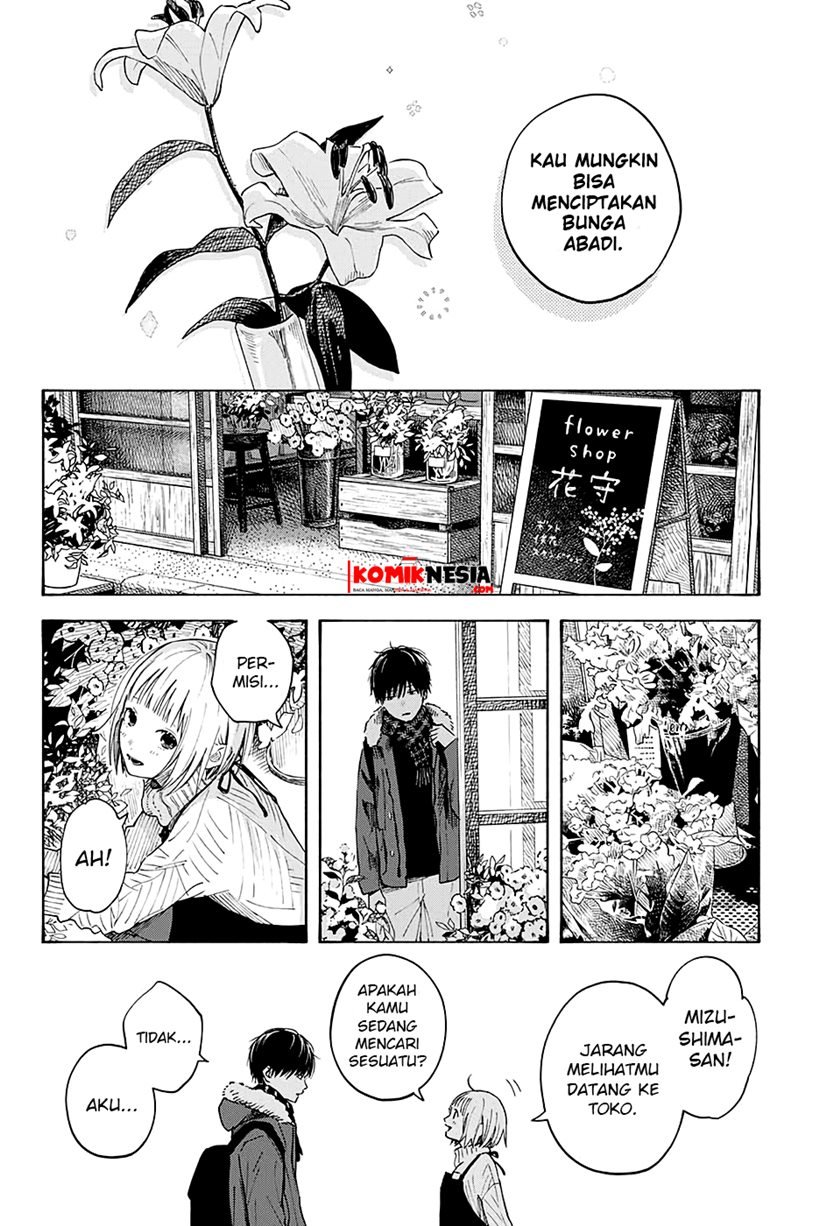 Hana wa Shinitagaru Chapter 00.1 Gambar 33