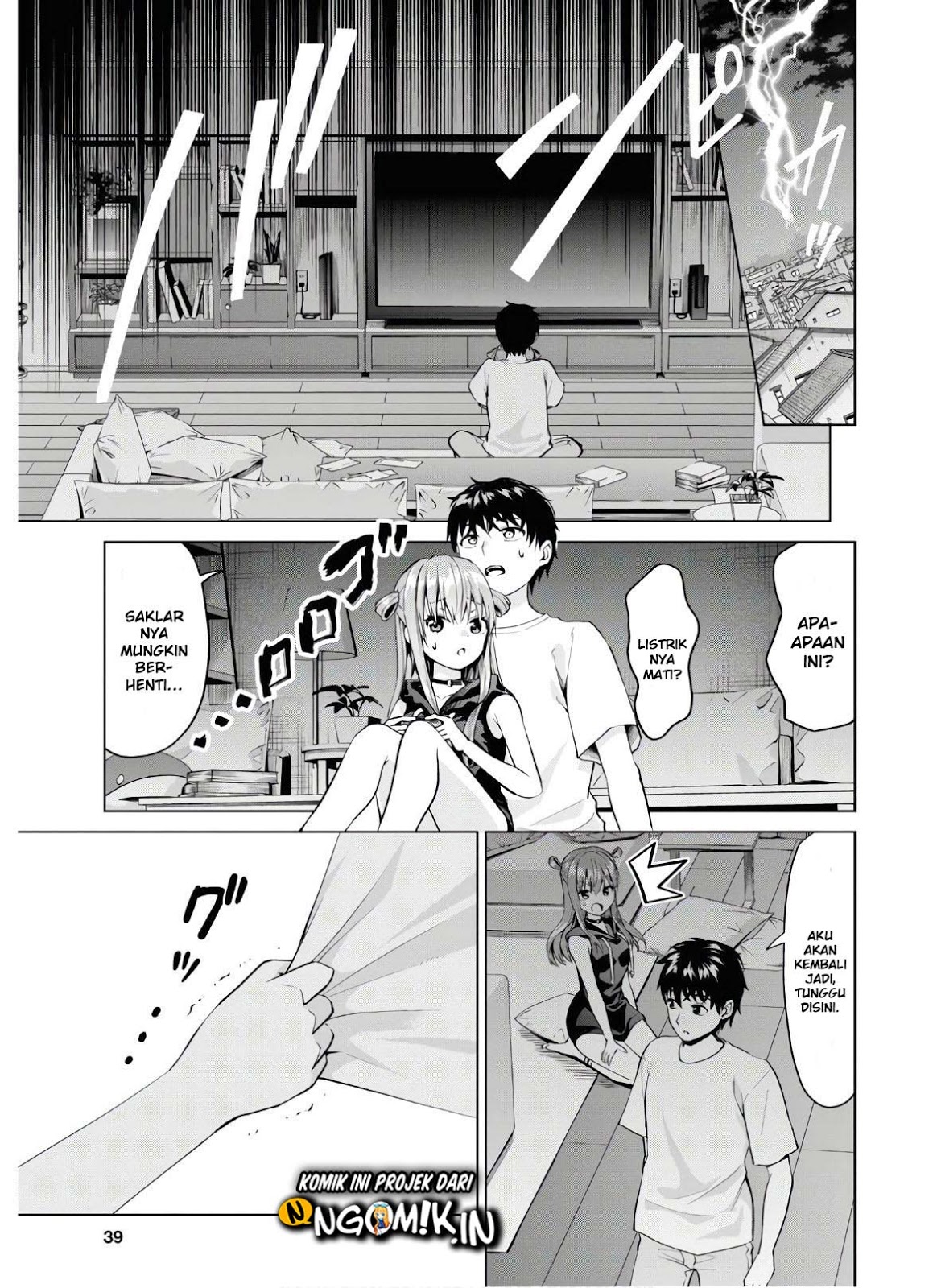 Hankou dekinai! Ibara-chan Chapter 2 Gambar 4