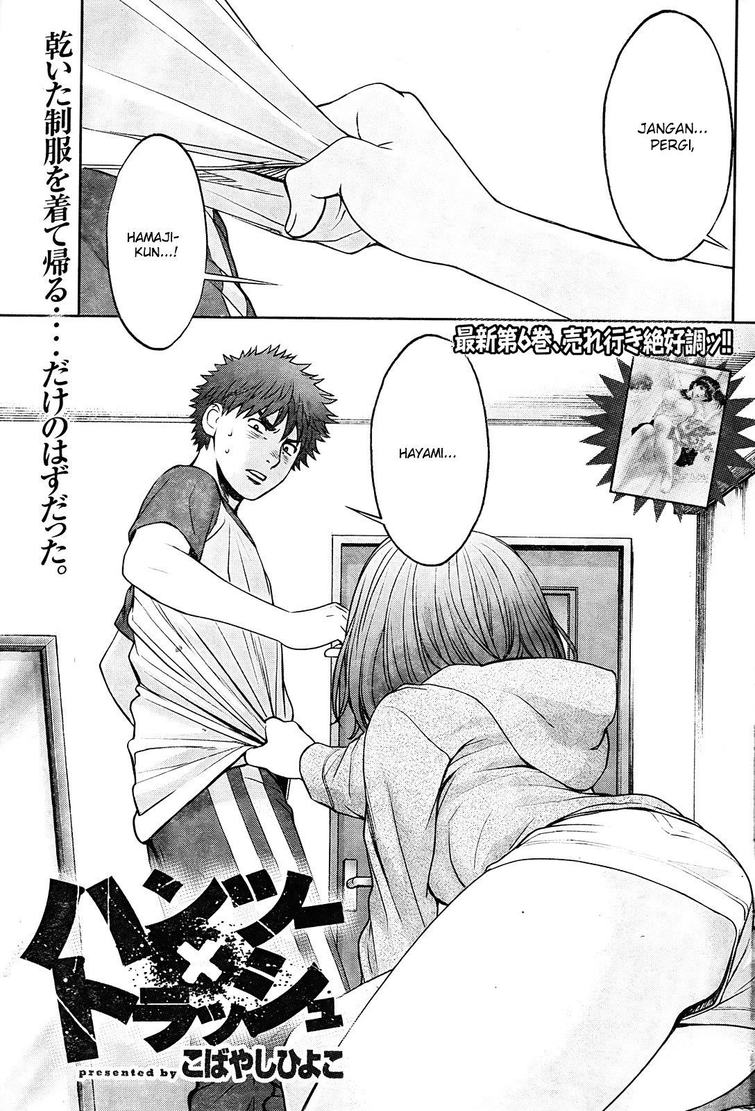 Baca Hantsu x Trash Chapter 76 Gambar 2