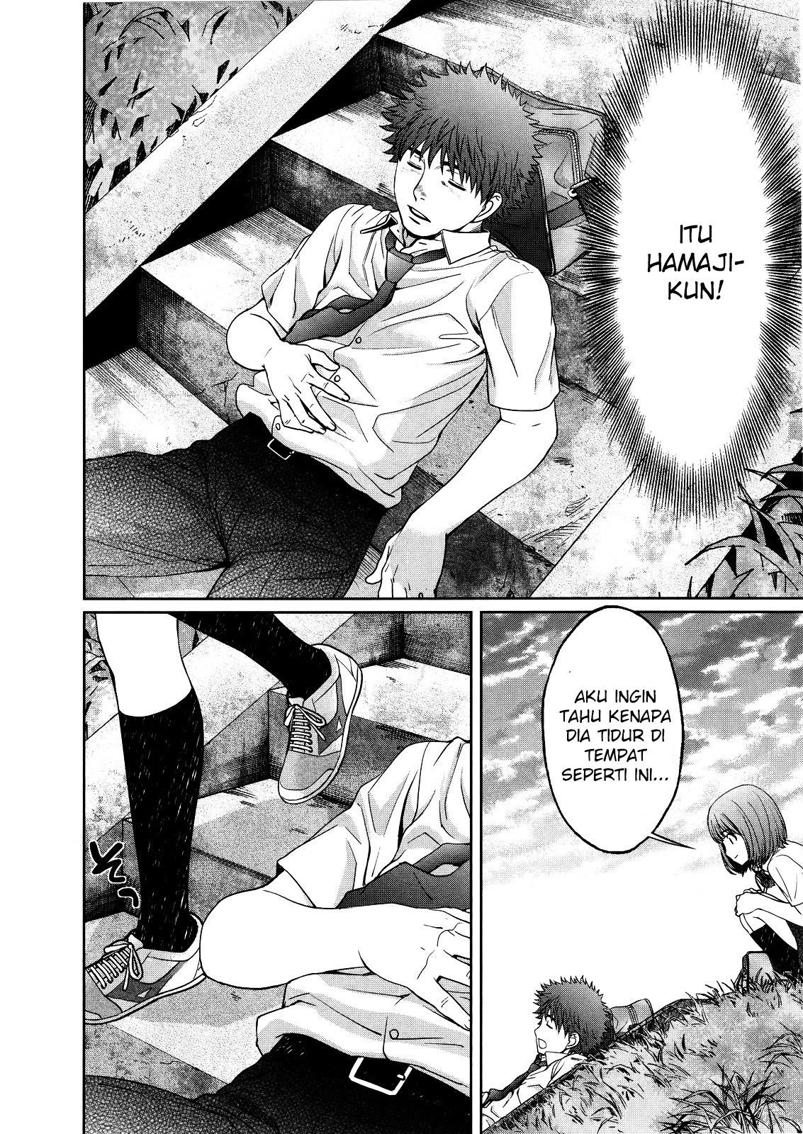 Hantsu x Trash Chapter 71 Gambar 11