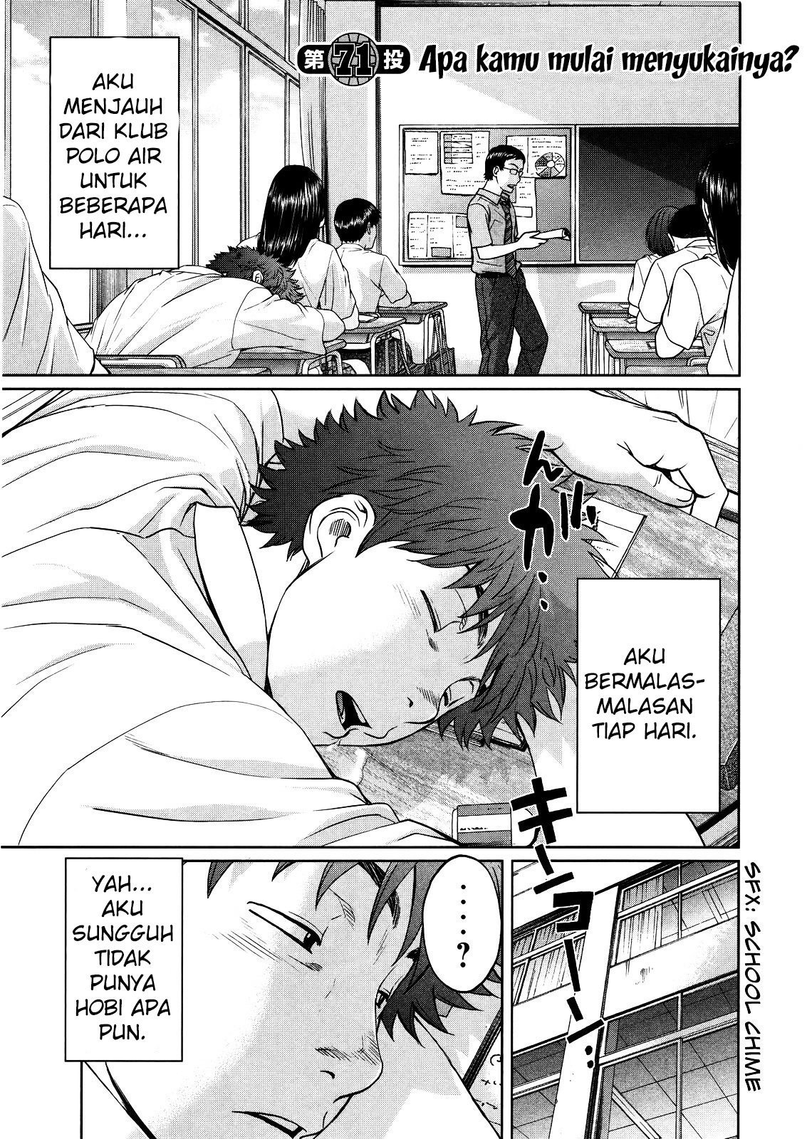 Baca  Hantsu x Trash Chapter 71 Gambar 2