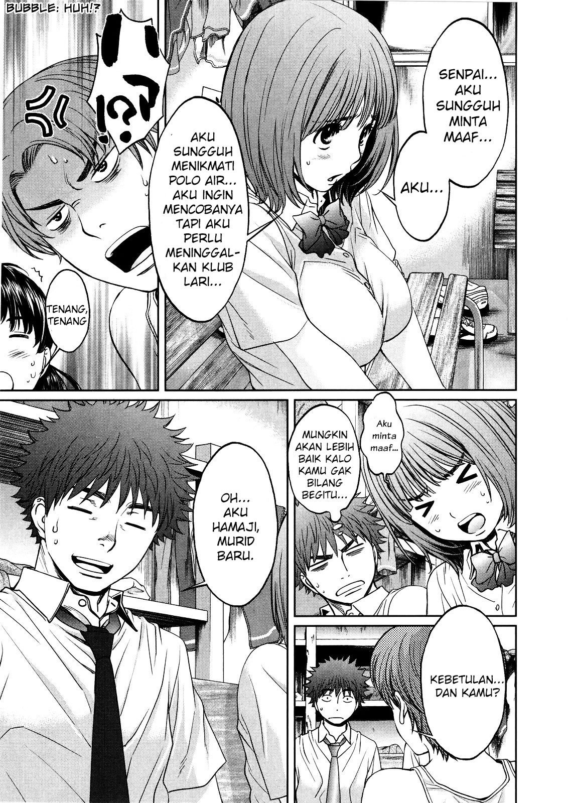 Hantsu x Trash Chapter 69 Gambar 8
