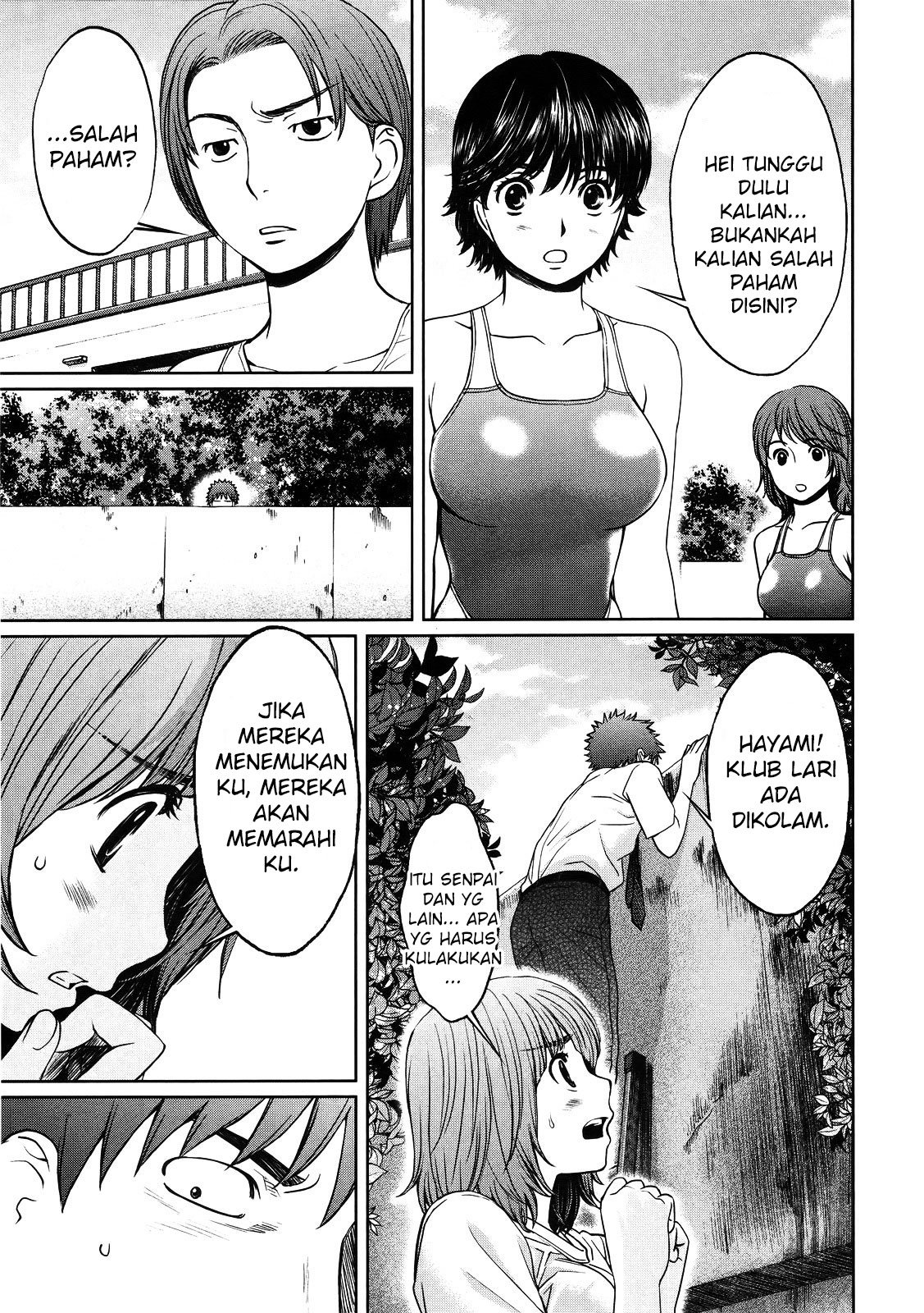 Hantsu x Trash Chapter 66 Gambar 10