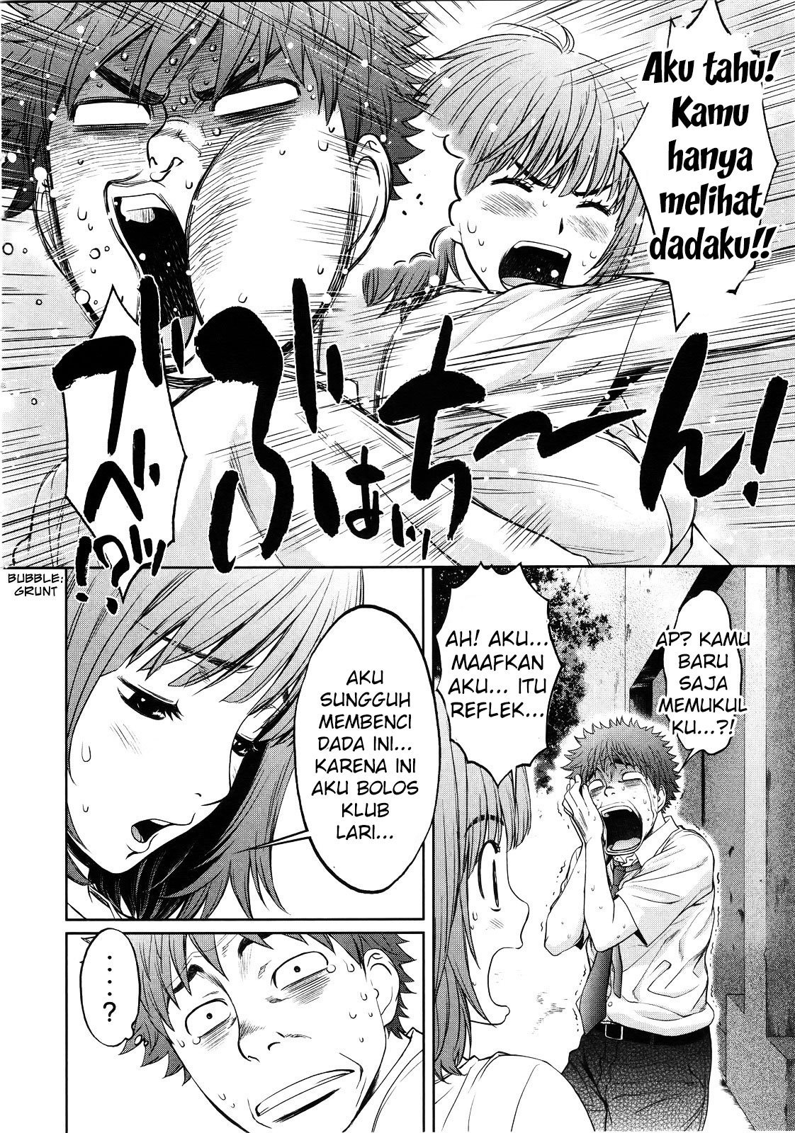 Hantsu x Trash Chapter 66 Gambar 7