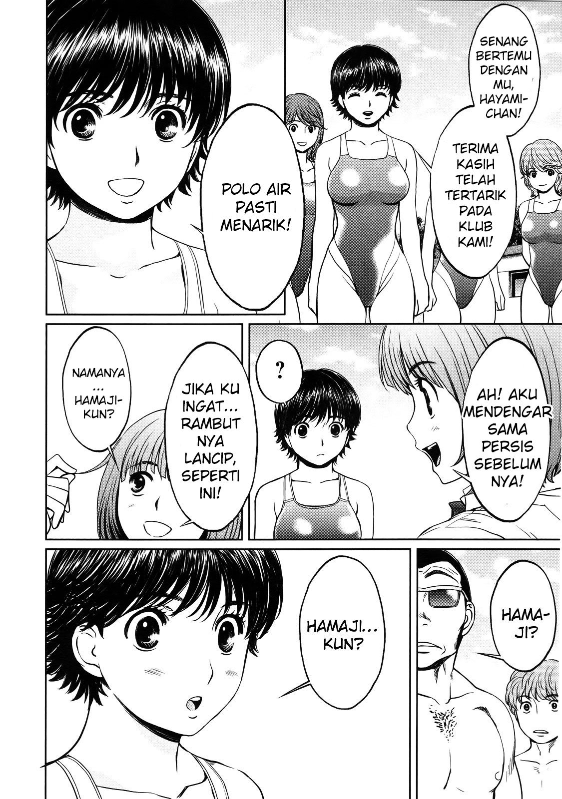 Hantsu x Trash Chapter 64 Gambar 15