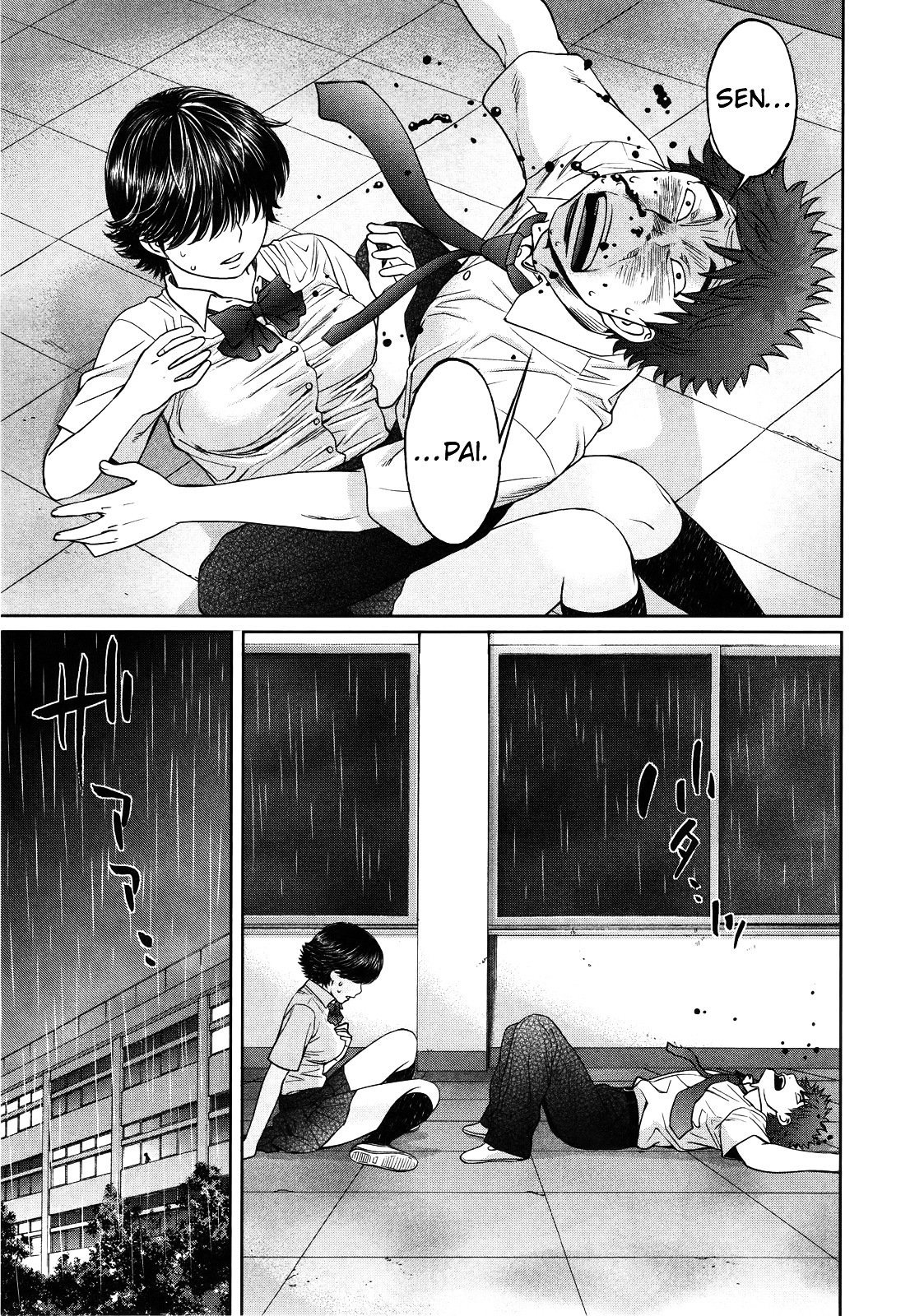 Hantsu x Trash Chapter 61 Gambar 16