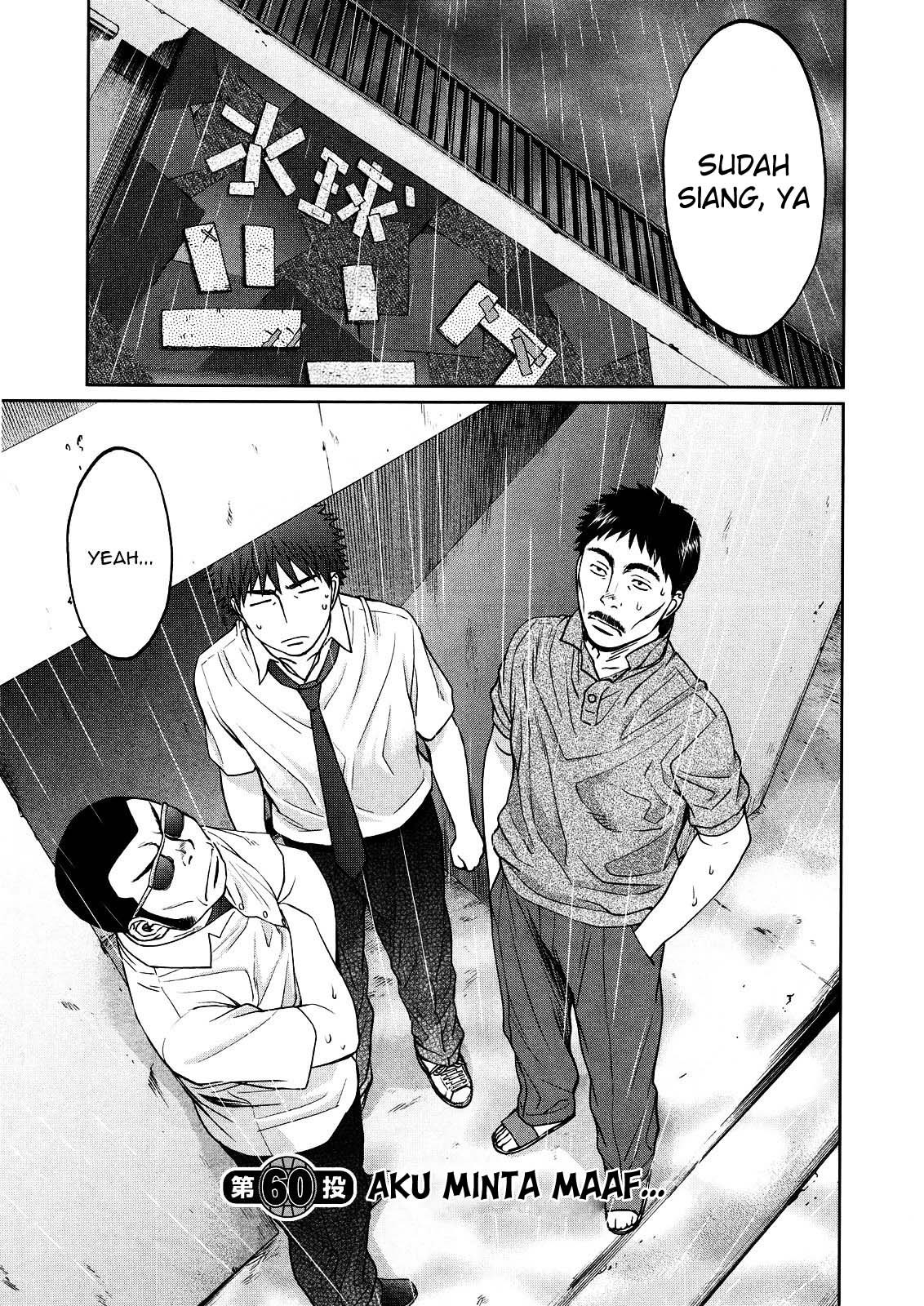 Hantsu x Trash Chapter 60 Gambar 5