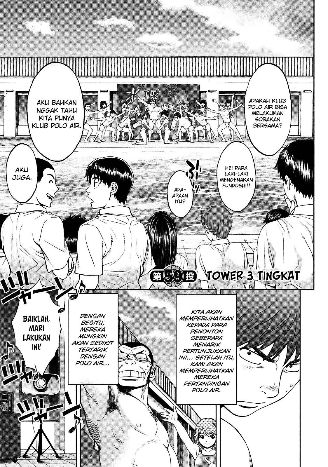Hantsu x Trash Chapter 59 Gambar 4