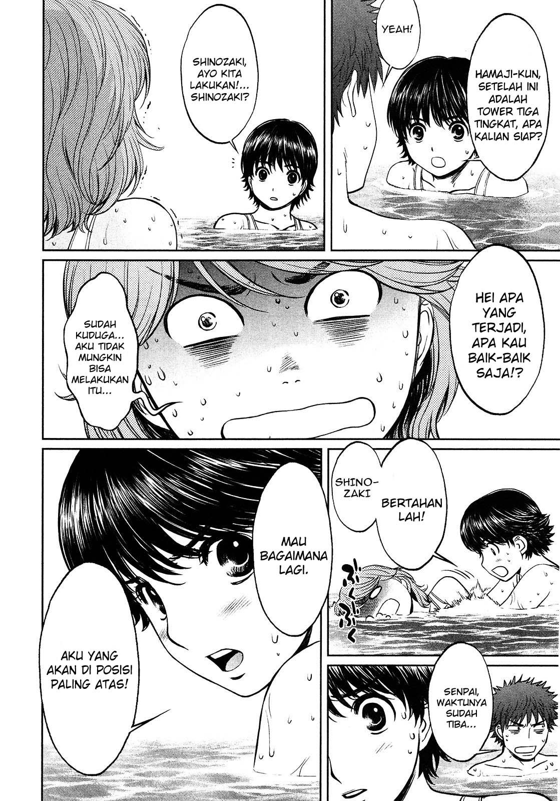 Hantsu x Trash Chapter 59 Gambar 9